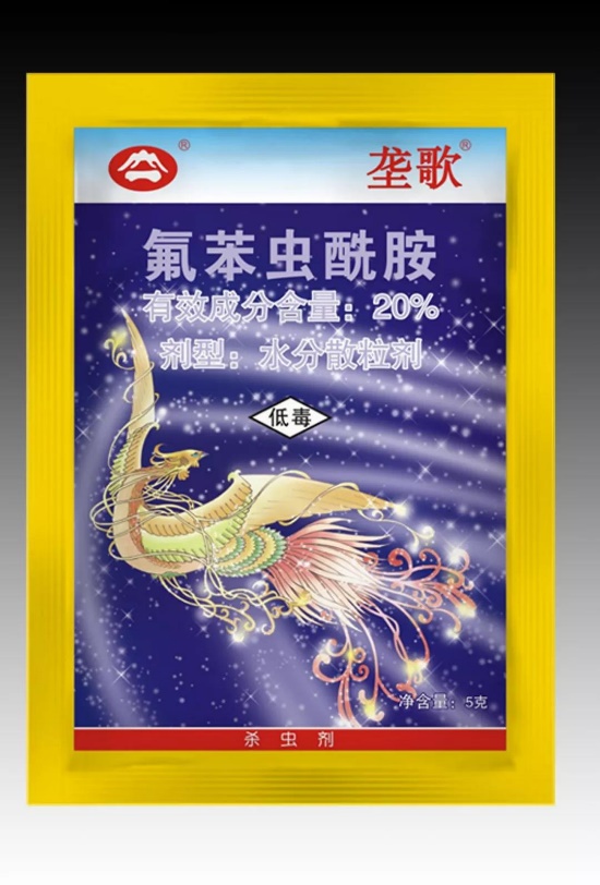 垄歌 (20%氟苯虫酰胺水分散粒剂)因含氟而表现出较高的杀虫活性,因此